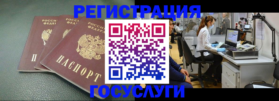 миграционный учет в Вязьме